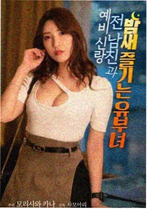 老无所依