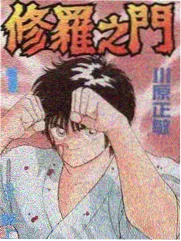 虚颜